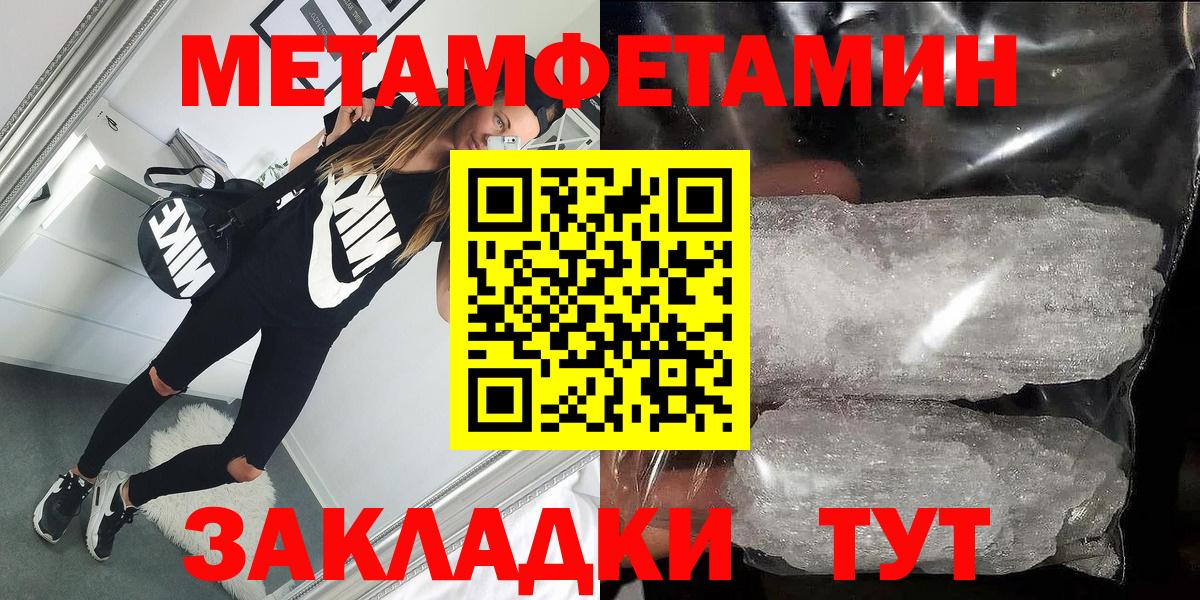 АМФЕТАМИН 97%  Амфетамин  Ачхой-Мартан  АМФЕТАМИН 