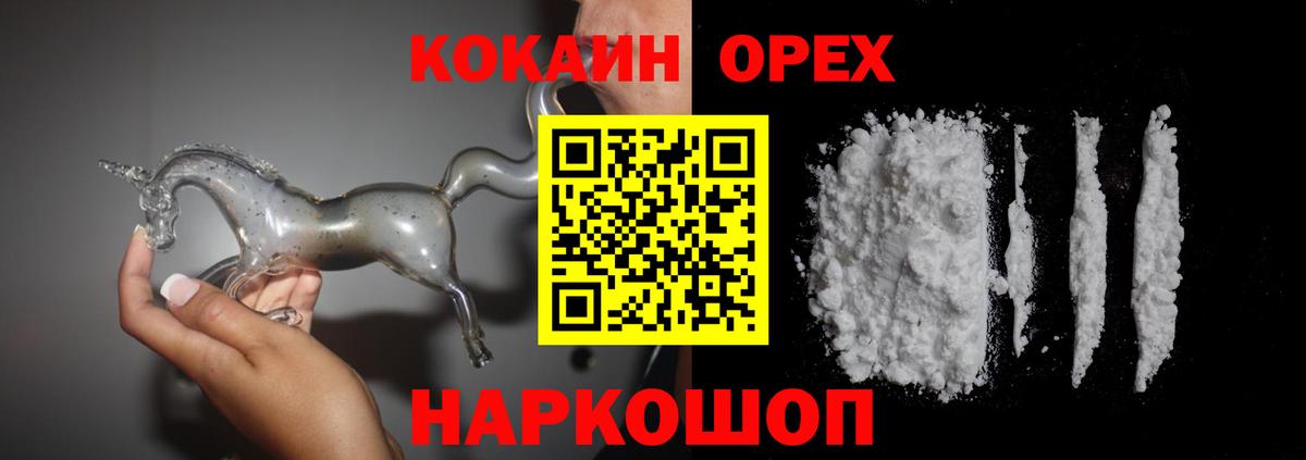 КОКАИН Перу Ачхой-Мартан