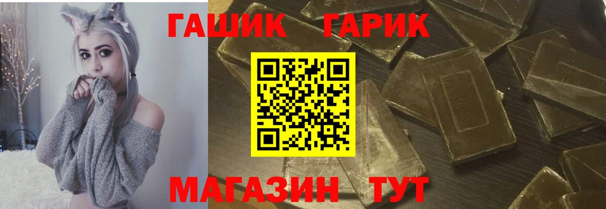 ГАШИШ индика сатива Ачхой-Мартан