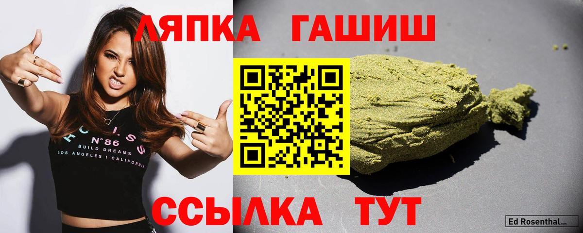 ГАШИШ гашик  ГАШИШ  Ачхой-Мартан 