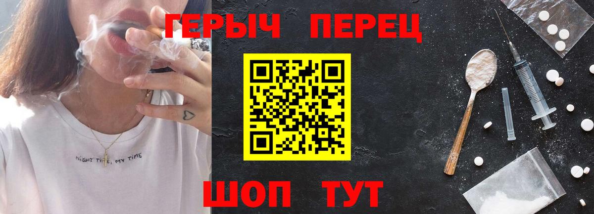 ГАШ  Вейп ТГК  Мефедрон  МАРИХУАНА  Мефедрон  Вход с VPN  Ачхой-Мартан  Кокаин 