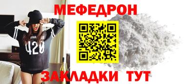 mdpv Берёзовский