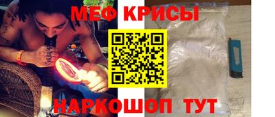 метамфетамин Азнакаево