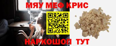 бутират Абакан