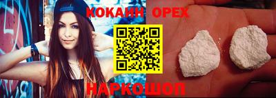 бутират Абакан