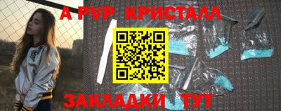 mdpv Берёзовский