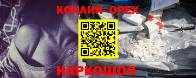 бутират Абакан