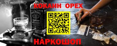 амфетамин Беслан