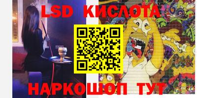 метамфетамин Азнакаево