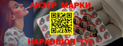 амфетамин Беслан