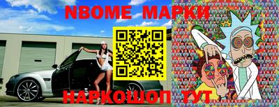 бутират Абакан