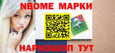 метамфетамин Азнакаево