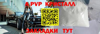 mdpv Берёзовский