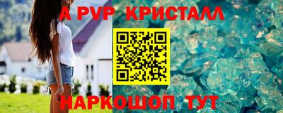 mdpv Берёзовский