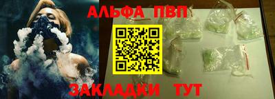 mdpv Берёзовский