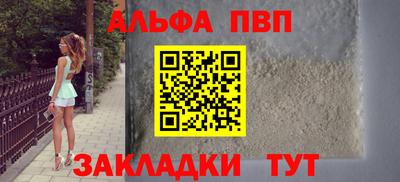 амфетамин Беслан