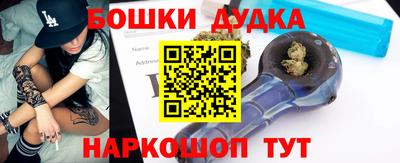 метамфетамин Азнакаево