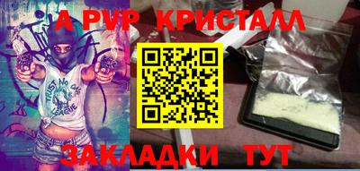 наркотики Абакан