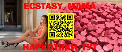 метамфетамин Азнакаево