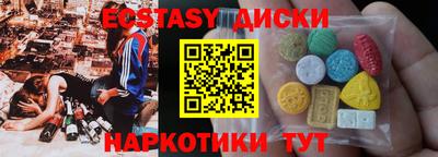 мефедрон мука Абинск