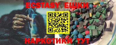 кристаллы Абинск