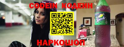 амфетамин Беслан
