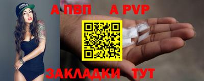 mdpv Берёзовский