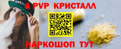mdpv Берёзовский