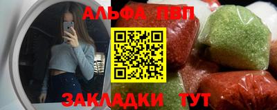 бутират Абакан