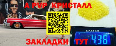 дмт Бийск