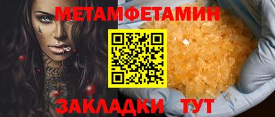 дмт Бийск