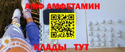 дмт Бийск