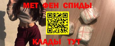 метамфетамин Азнакаево