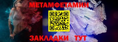 амфетамин Беслан