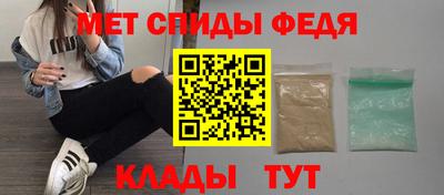 дмт Бийск