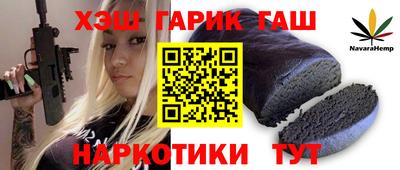 бутират Абакан