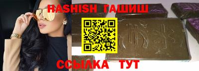 метамфетамин Азнакаево