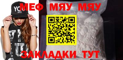 дмт Бийск