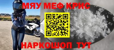 mdpv Берёзовский