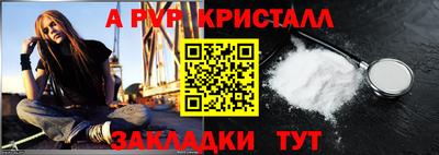 амфетамин Беслан