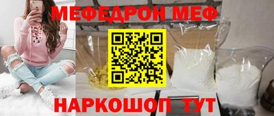 бутират Абакан