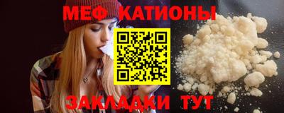 дмт Бийск