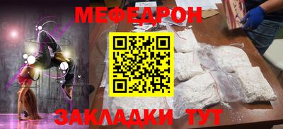 дмт Бийск