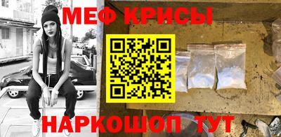 метамфетамин Азнакаево