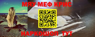 амфетамин Беслан