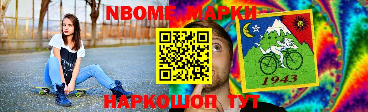 Лсд 25 экстази  Лсд 25 экстази кислота  Вход с VPN  Ачхой-Мартан 