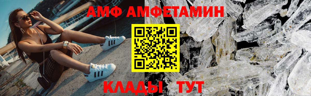 МЕТАМФЕТАМИН пудра  Ачхой-Мартан 