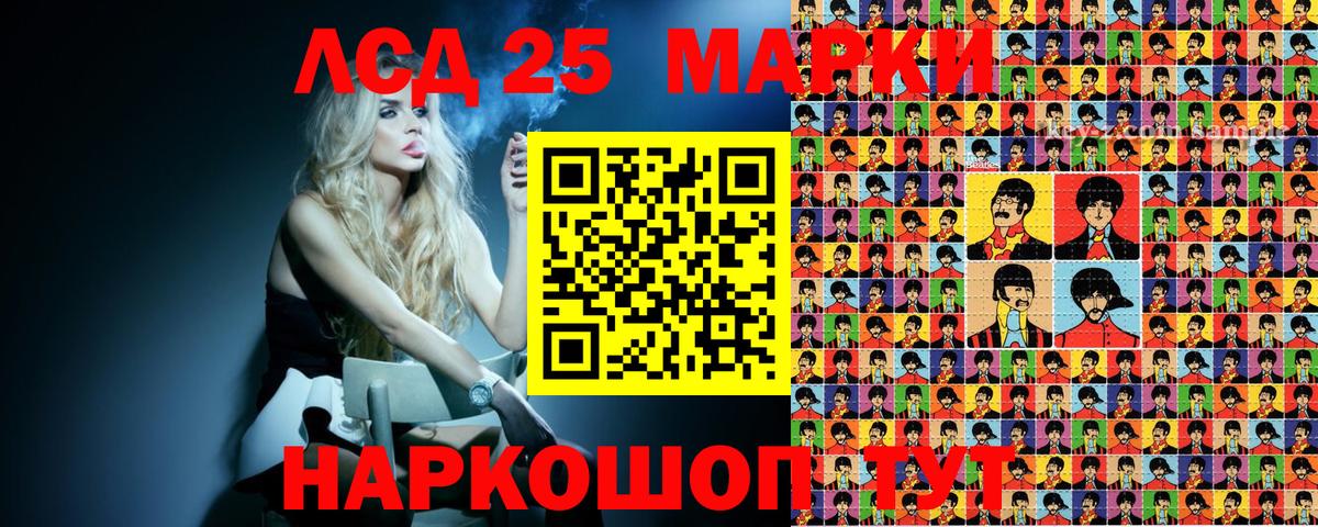 Марки N-bome  Марки N-bome 1500мкг  Вход с VPN  Ачхой-Мартан 