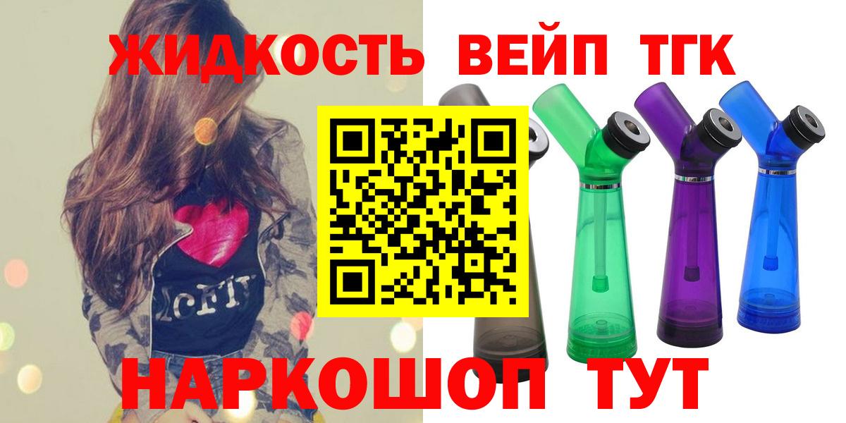 kraken маркетплейс  что такое наркотик  Ачхой-Мартан  Вход с VPN  ТГК вейп 