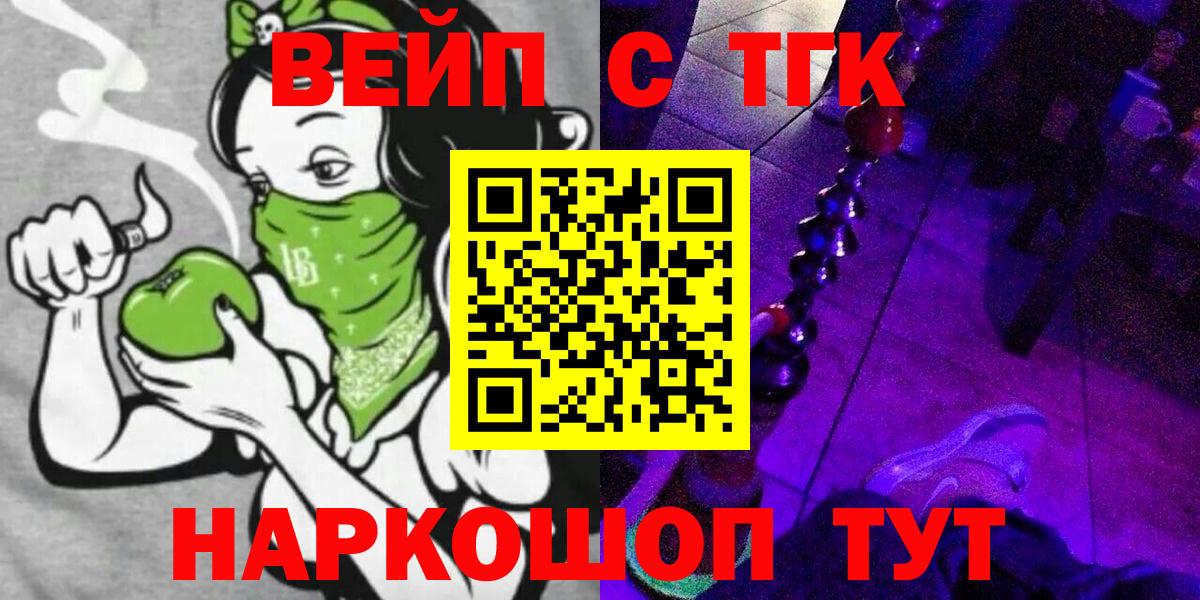 Мефедрон кристаллы  Гашиш  ЭКСТАЗИ  Кокаин  Вход с VPN  МДМА  Бошки Шишки  Ачхой-Мартан  ГЕРОИН 